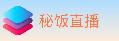 秘饭直播 logo